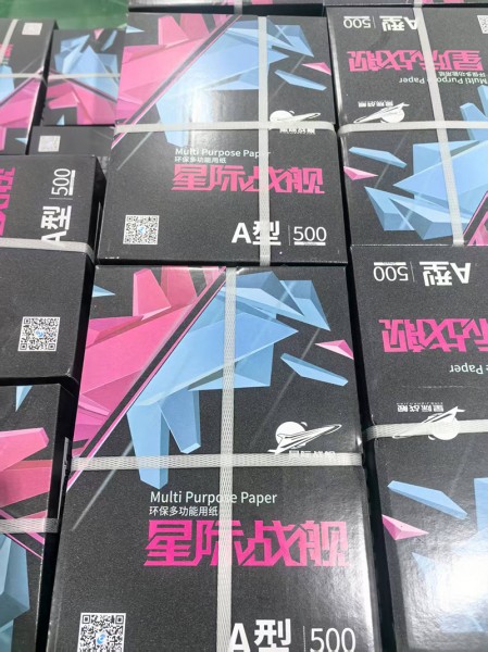 靜電復(fù)印紙7