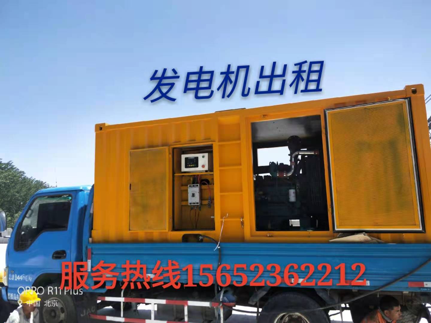 企業(yè)臨時(shí)用電解決方案：發(fā)電機(jī)租賃 vs 購(gòu)買(mǎi)，成本與效益分析