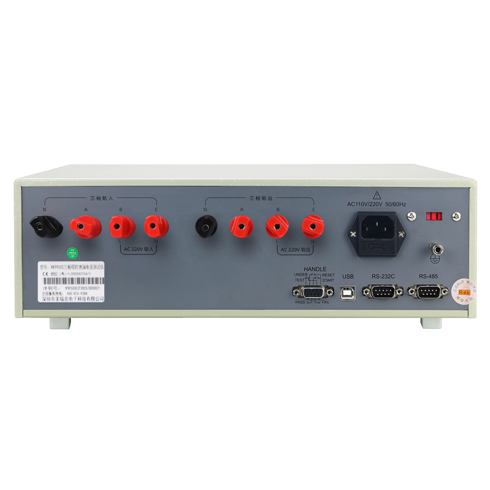 *300V RK9950/RK9950A/ RK9950B/ RK9950C系列程控泄漏電流測(cè)試儀
